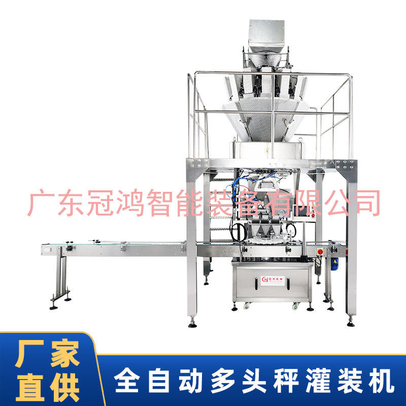 1.5kw máquina de enchimento para doces amendoins nozes sementes de melão pistache chocolate direto